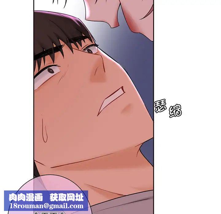 不当朋友当恋人第7話