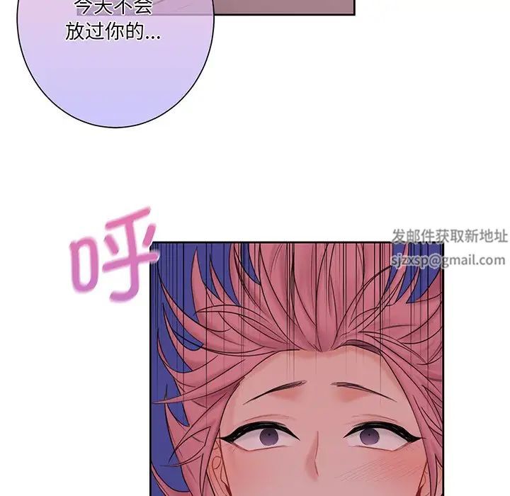 不当朋友当恋人第7话