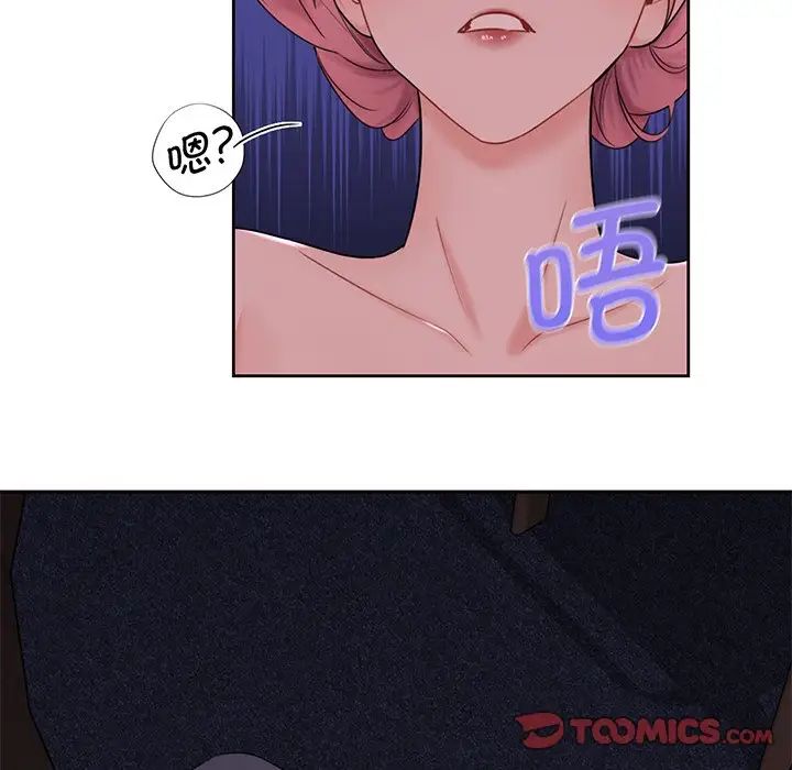 不当朋友当恋人第7话