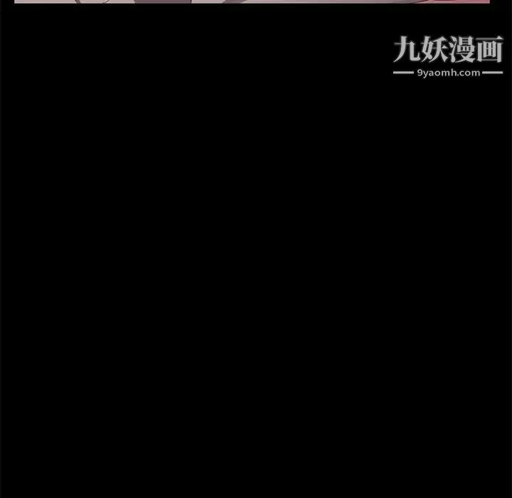卖身契约-第23话 - 图片 129