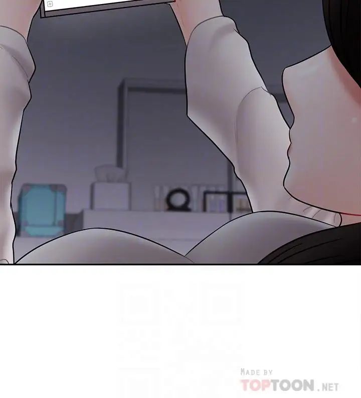 坏老师第29话-对性产生好奇