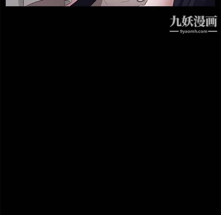 卖身契约-第23话 - 图片 133