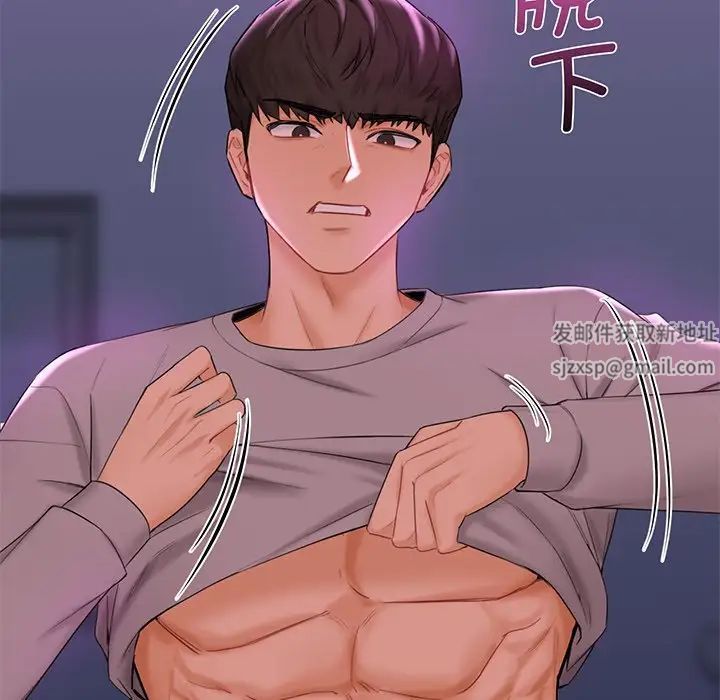 不当朋友当恋人第7话