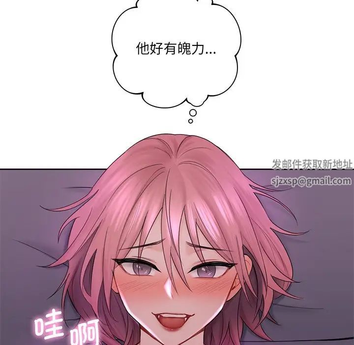 不当朋友当恋人第7话