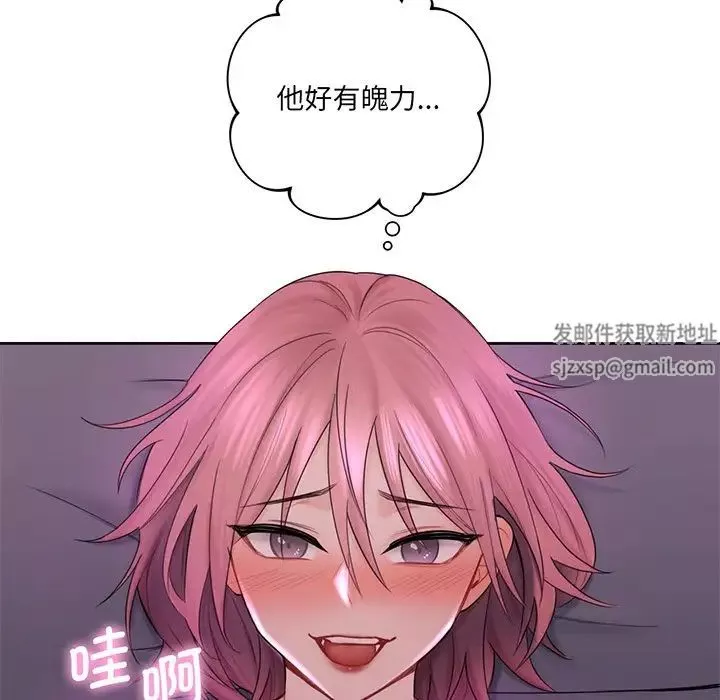 不当朋友当恋人第7話