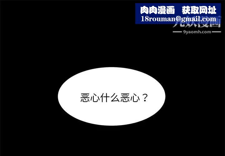 卖身契约第24话