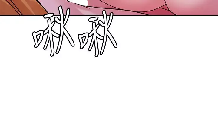 把妹鬼达人-第30话-诱惑外送员 - 图片 29