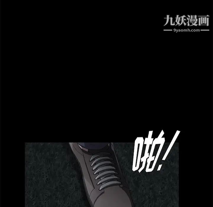 賣身契約第24話