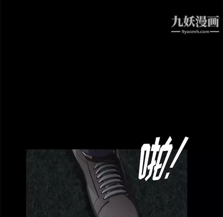 賣身契約第24話