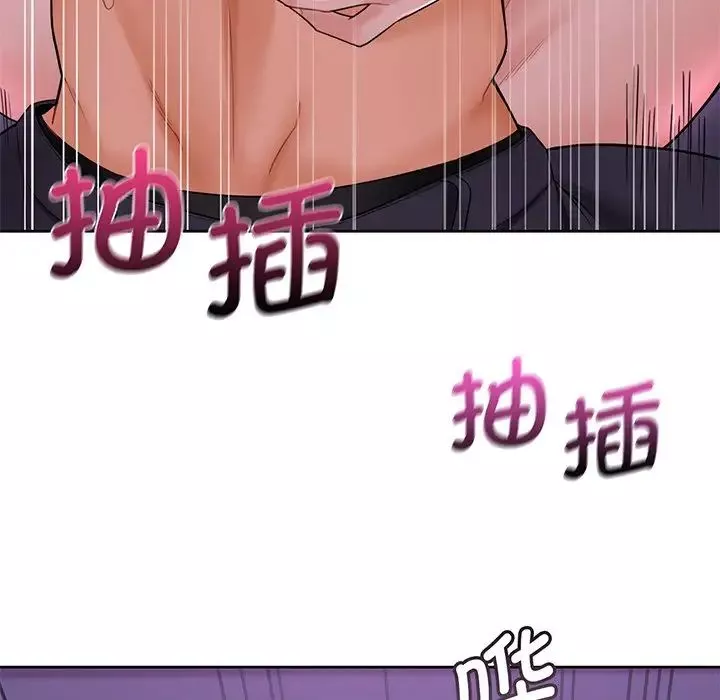 不当朋友当恋人-第7话 - 图片 97
