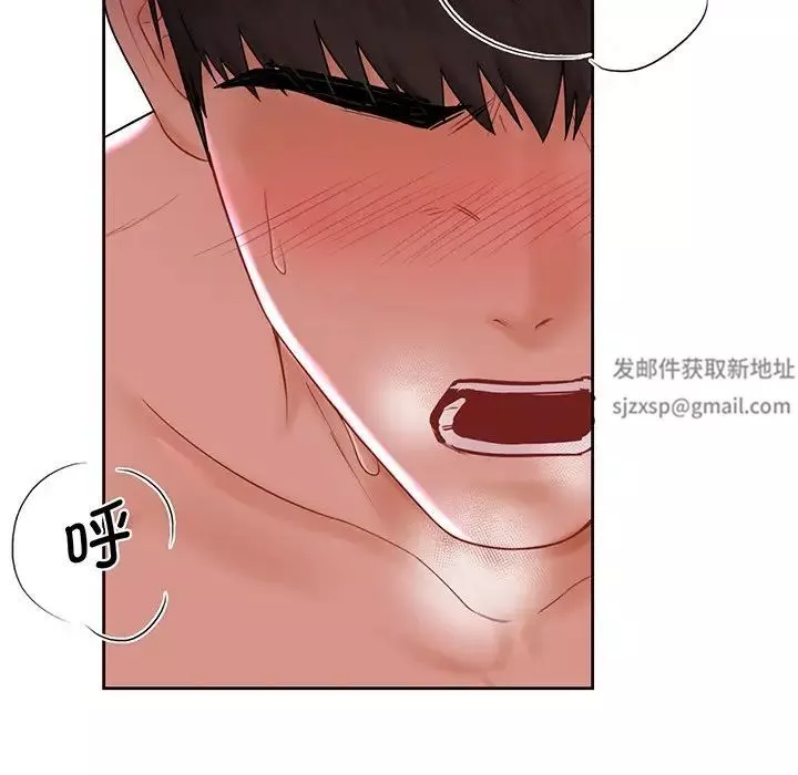 不当朋友当恋人-第7话 - 图片 101