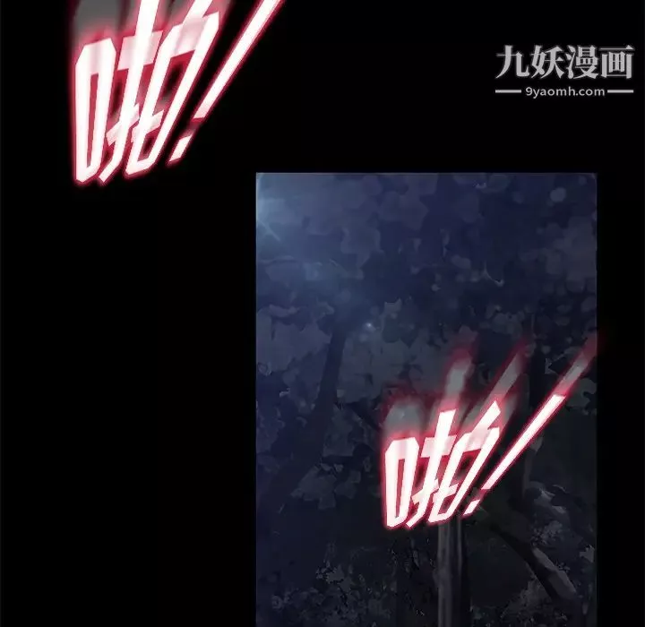 賣身契約第24話