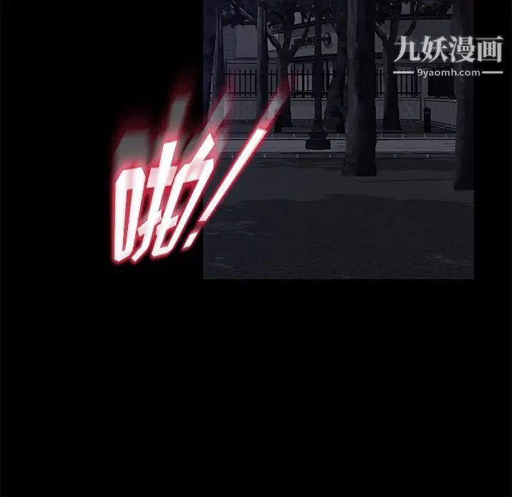 賣身契約第24話