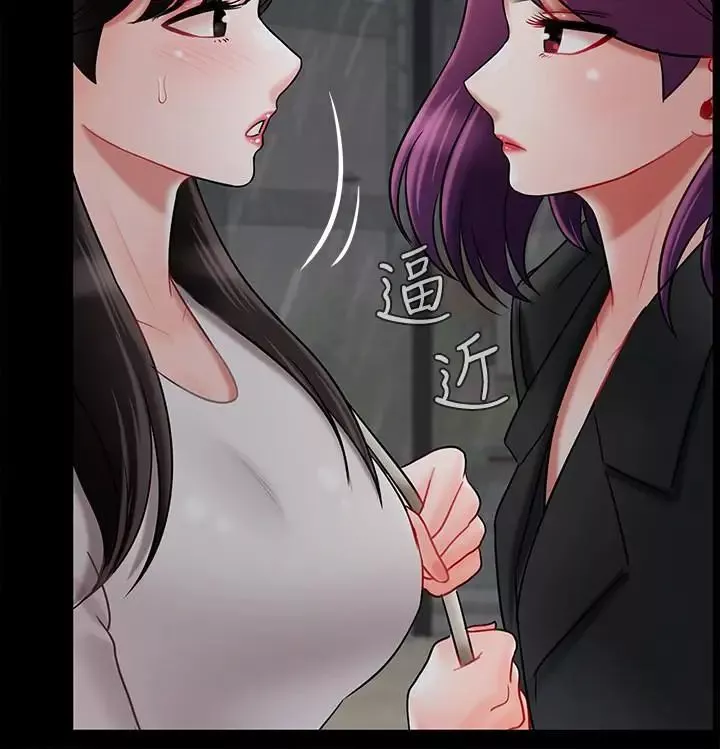 壞老師第29話-對性產生好奇