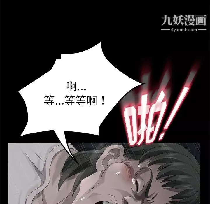 賣身契約第24話