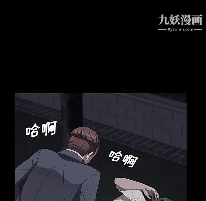 卖身契约第24话