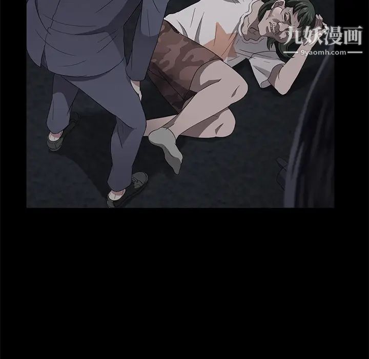 卖身契约第24话