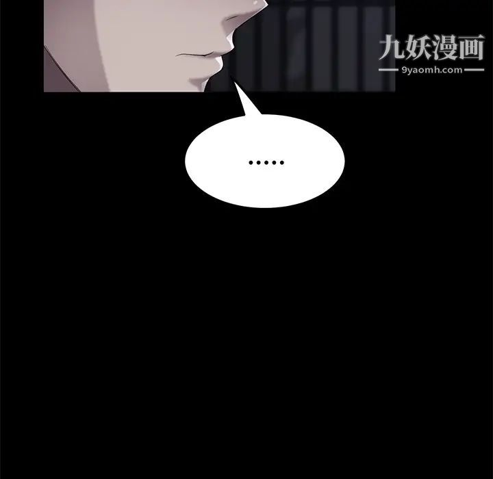 賣身契約第24話