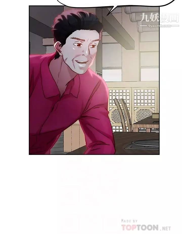 把妹鬼达人-第31话-要在殡仪馆现场做?! - 图片 12