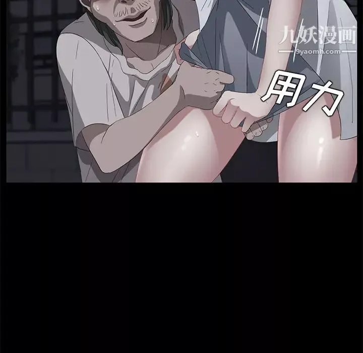 賣身契約第24話