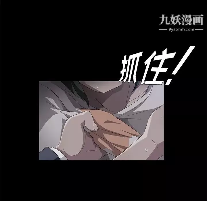 卖身契约-第24话 - 图片 40