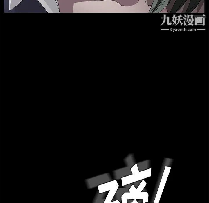 卖身契约第24话