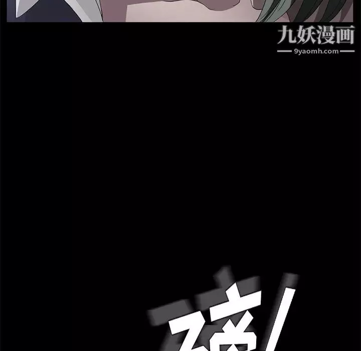 賣身契約第24話