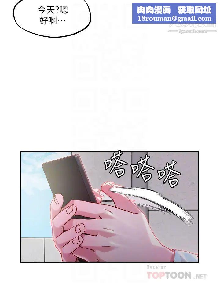 把妹鬼达人第31话-要在殡仪馆现场做?!