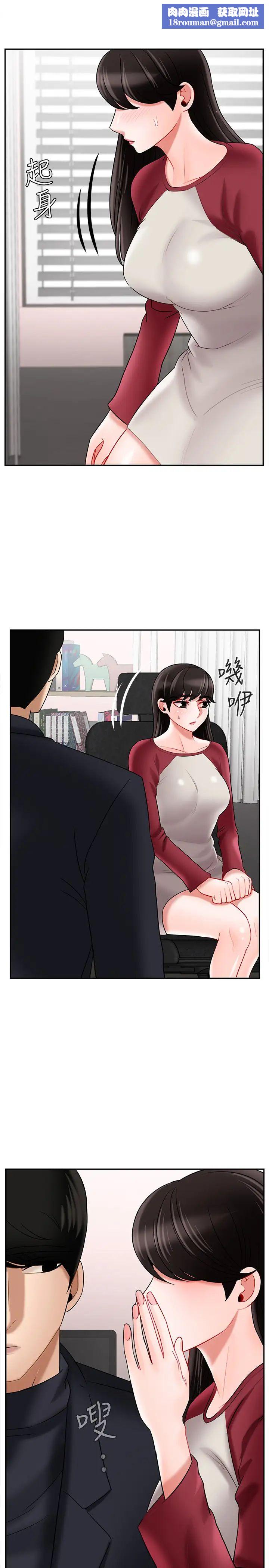 坏老师第30话-嫉妒女儿的妈妈