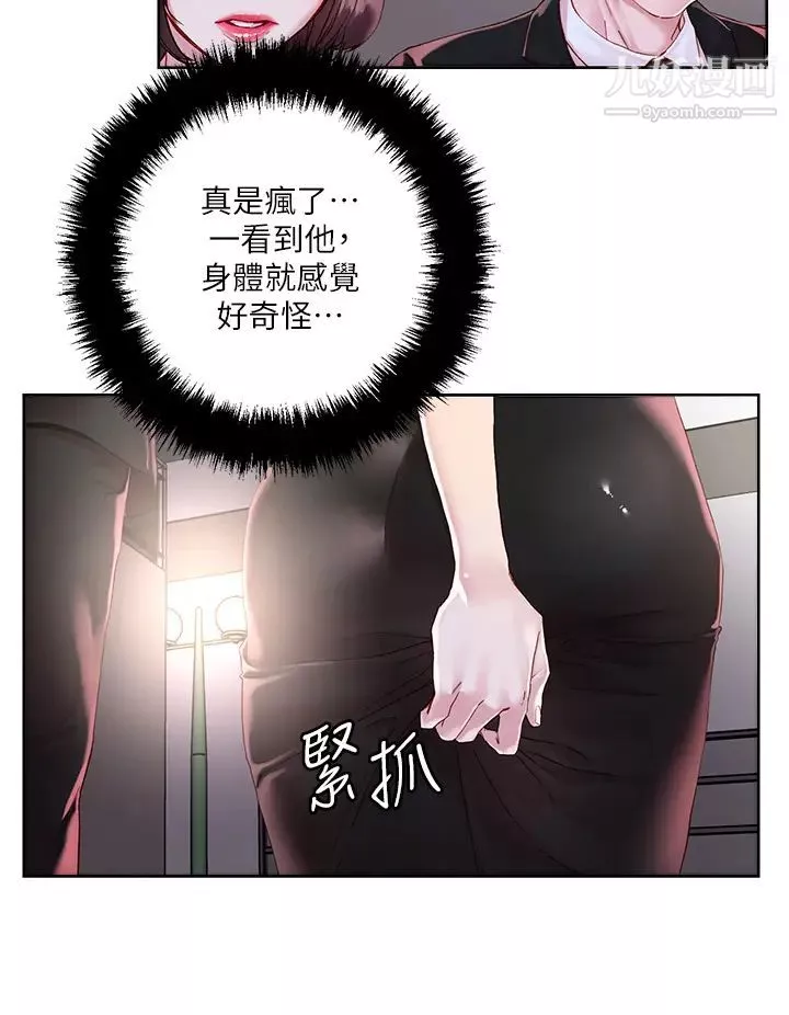 把妹鬼達人第31話-要在殯儀館現場做?!