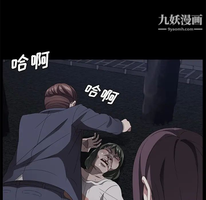 卖身契约第24话