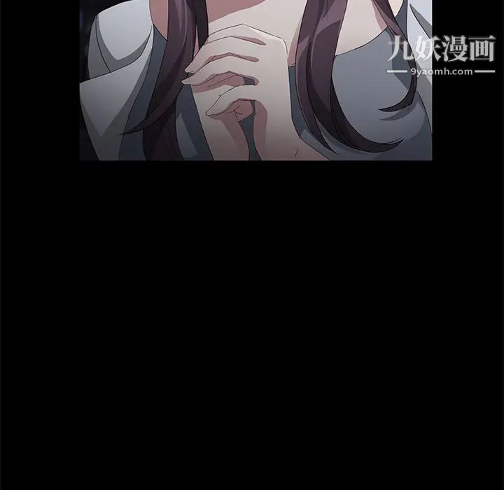 卖身契约第24话