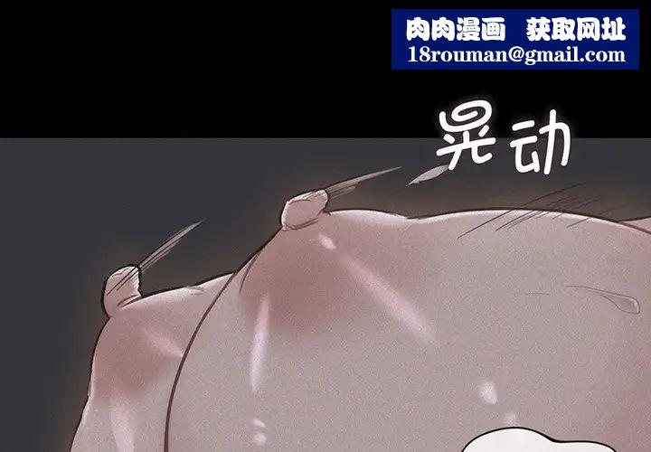 不当朋友当恋人第8话