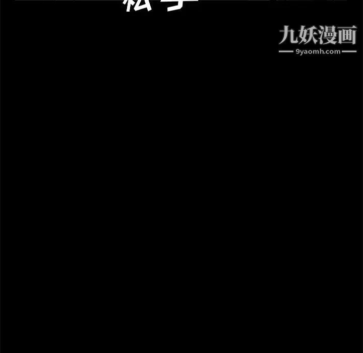 賣身契約第24話