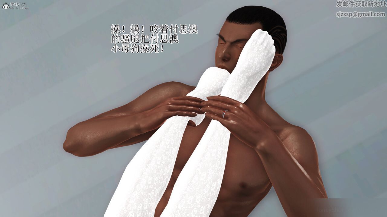 [3D]美艷岳母余红丽第20话