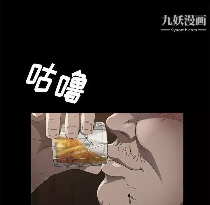 賣身契約第24話