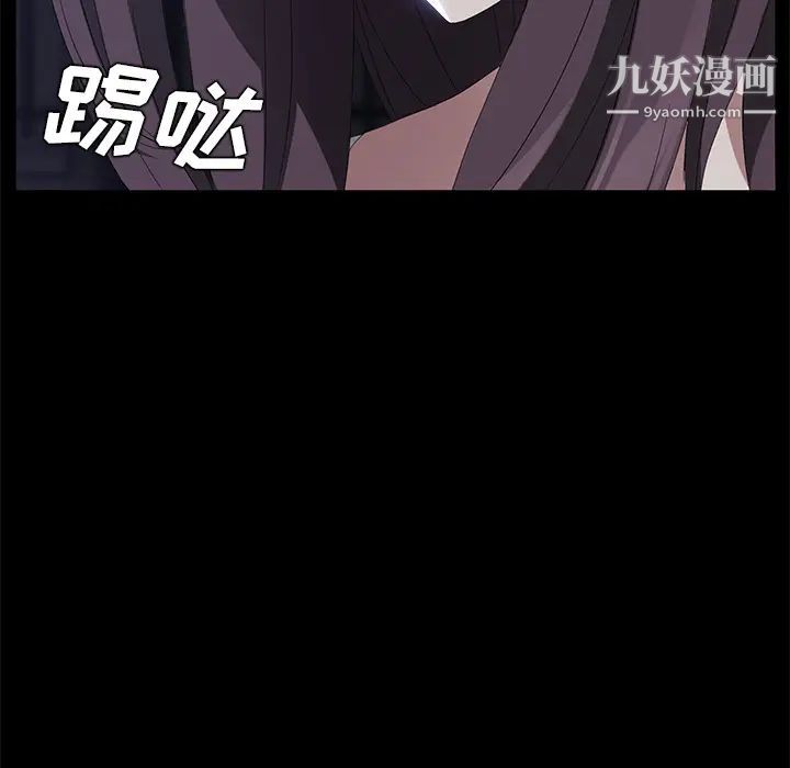 賣身契約第24話