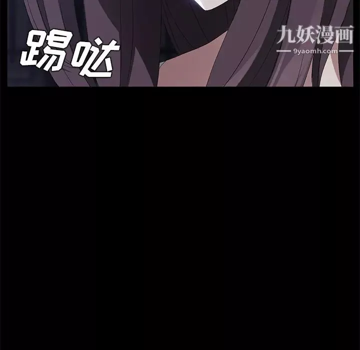 卖身契约-第24话 - 图片 70