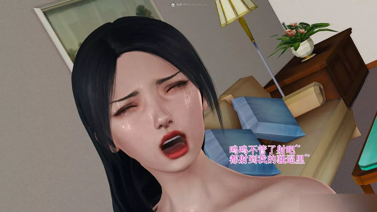 [3D]美艷嶽母餘紅麗第21話