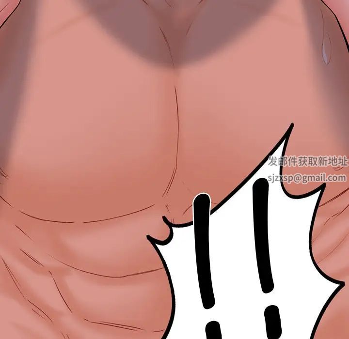 不当朋友当恋人第8话