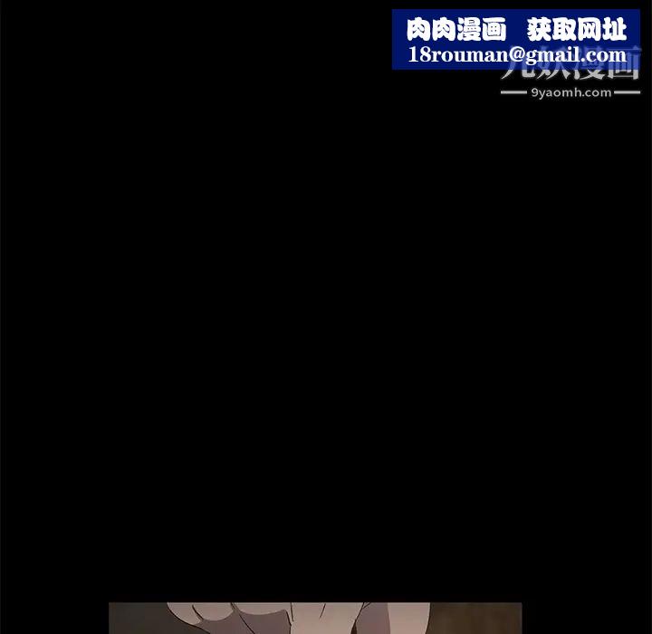 賣身契約第24話