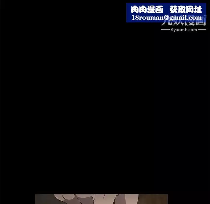 賣身契約第24話