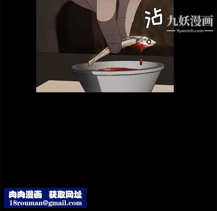 卖身契约第24话