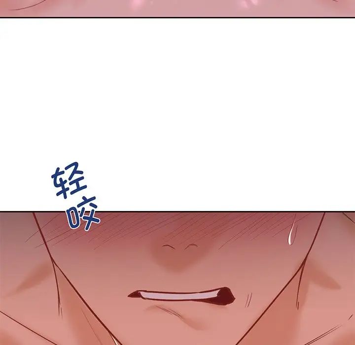 不当朋友当恋人第8话