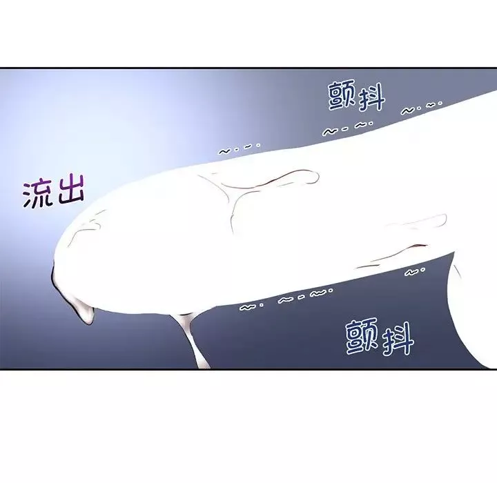 不当朋友当恋人-第8话 - 图片 24
