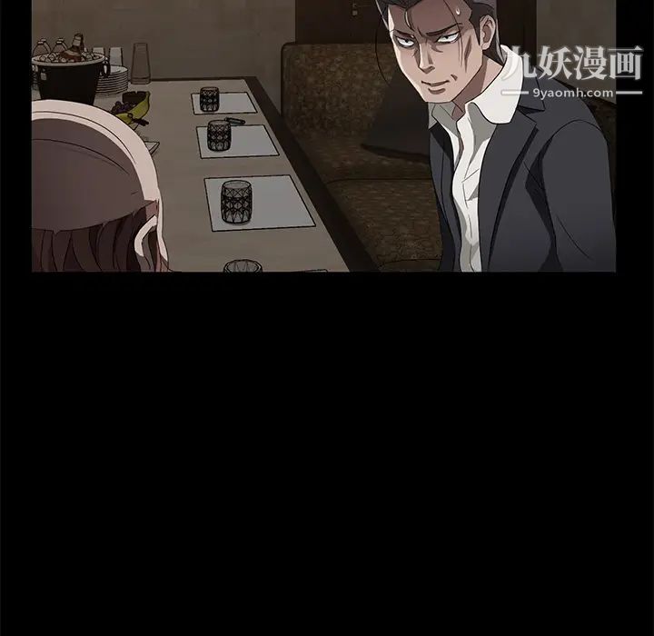 賣身契約第24話