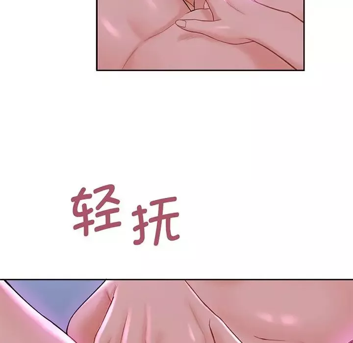 不当朋友当恋人第8話