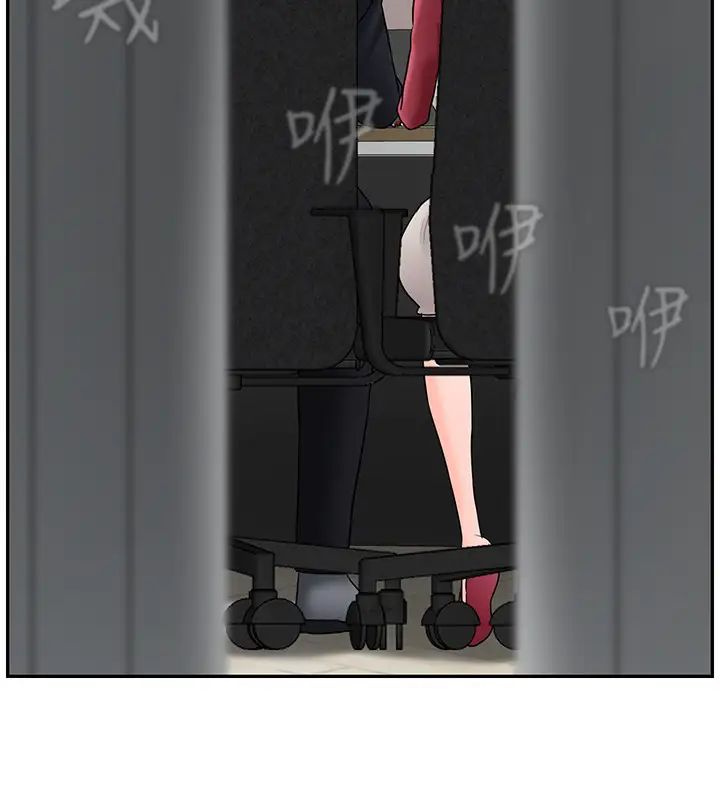 坏老师第30话-嫉妒女儿的妈妈