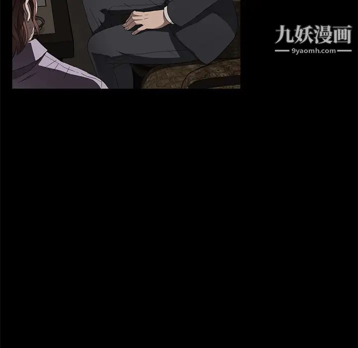 卖身契约第24话