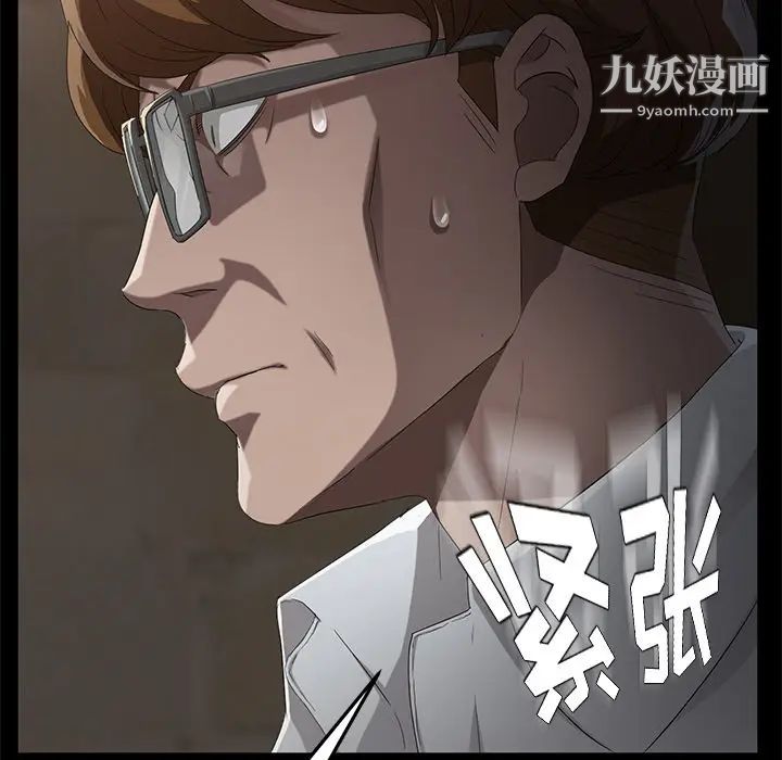 賣身契約第24話